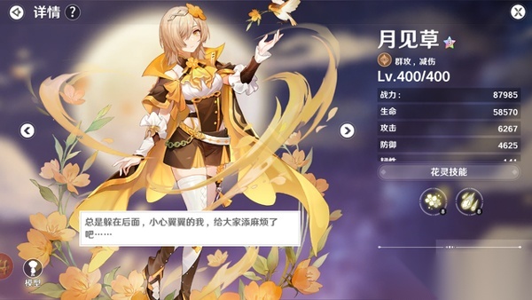 圣境之塔国际服