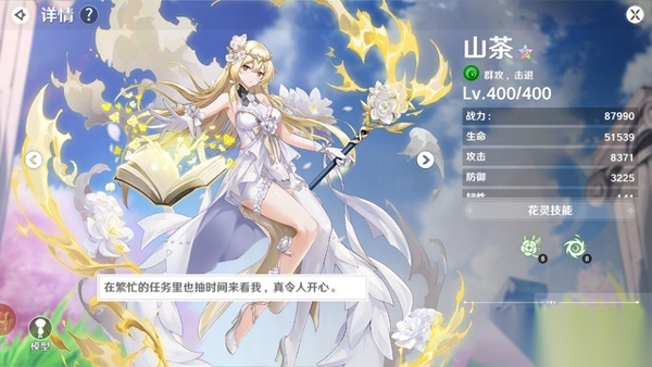 圣境之塔国际服