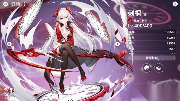 圣境之塔国际服