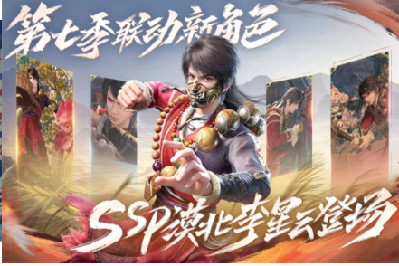 新不良人国际服截图3