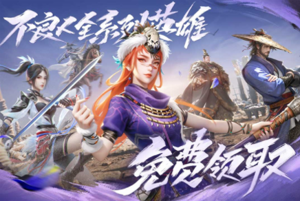 新不良人国际服截图4