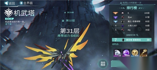火柴人联盟3游戏最新版