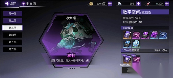 火柴人联盟3游戏最新版