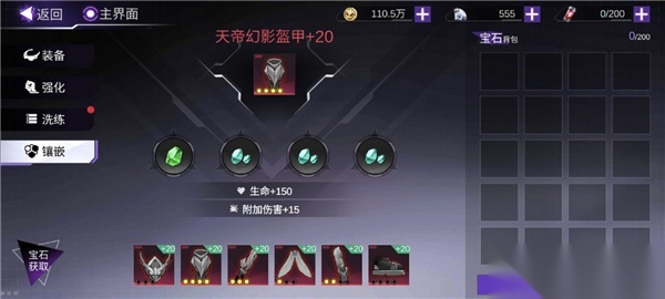 火柴人联盟3游戏最新版