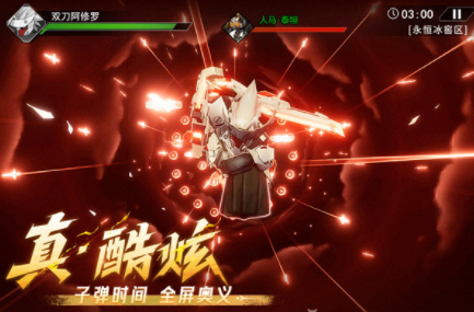 火柴人联盟3游戏最新版截图1