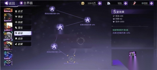 火柴人联盟3游戏最新版
