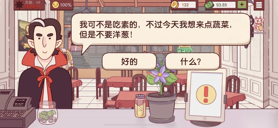 可口的比萨