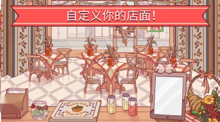 可口的比萨截图0