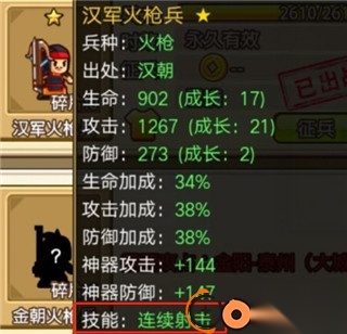 小小村长2025最新版