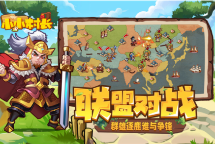 小小村长2025最新版截图3