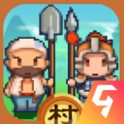 小小村长2025最新版