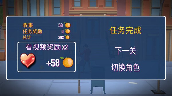 暴力街区之拳王游戏截图3