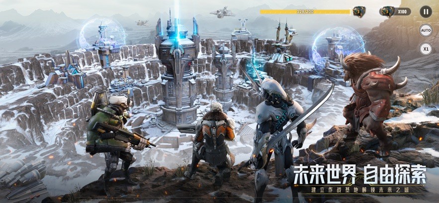 星际52区截图3