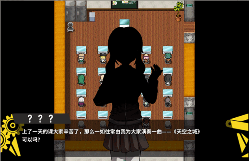 弹丸论破PHHD截图1