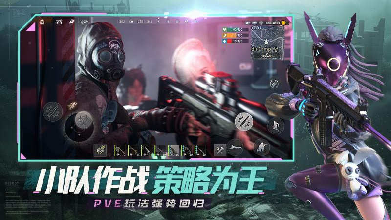 王牌战争游戏截图3