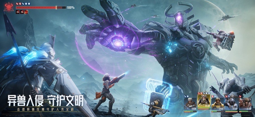 星际52区截图0