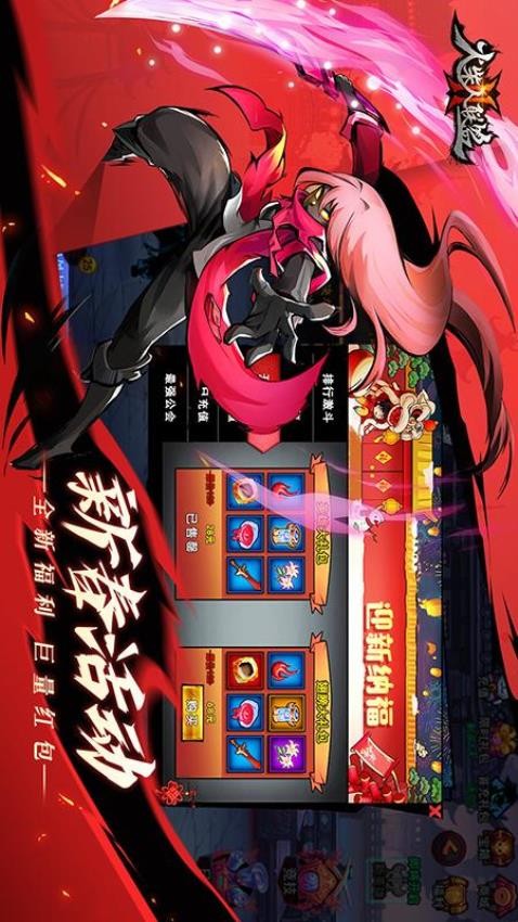 火柴人联盟2游戏截图2