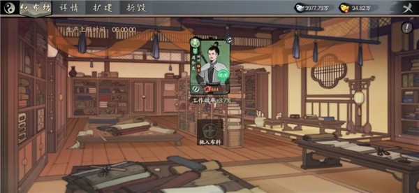 千古江湖梦截图1