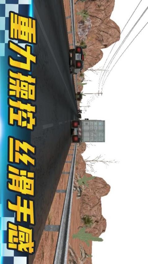 疯狂摩托截图4