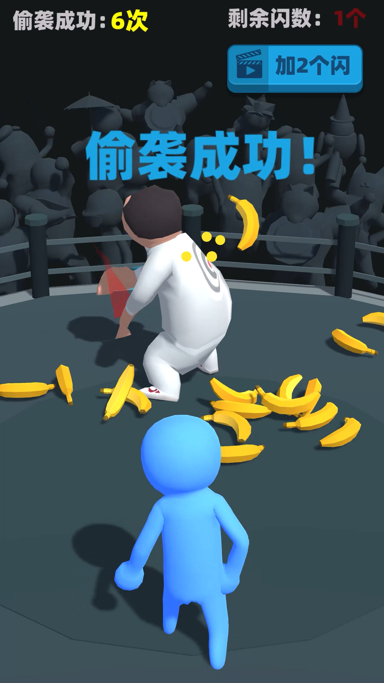 偷袭武林老同志游戏截图3