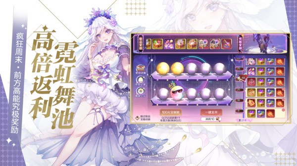 天姬变截图4