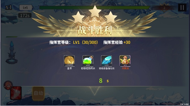 北欧女武神截图1