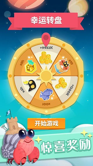 喵星旅行游戏截图2