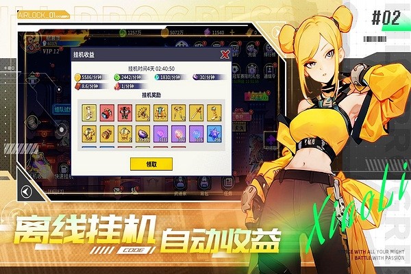 无限格斗游戏截图4