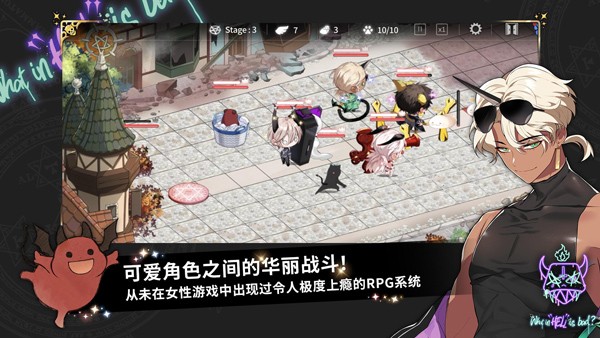地狱有什么不好游戏截图0