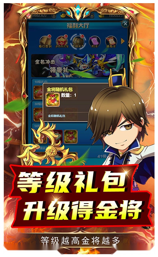 三生诀截图3