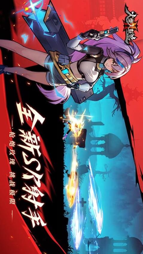 火柴人联盟2游戏截图0