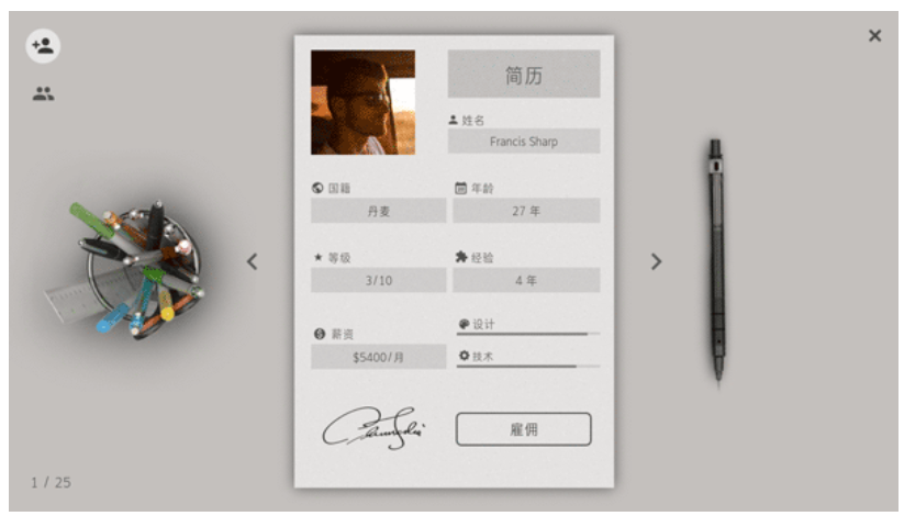 智能手机大亨2截图2