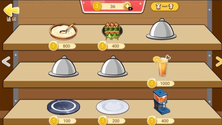美食汉堡餐厅截图0