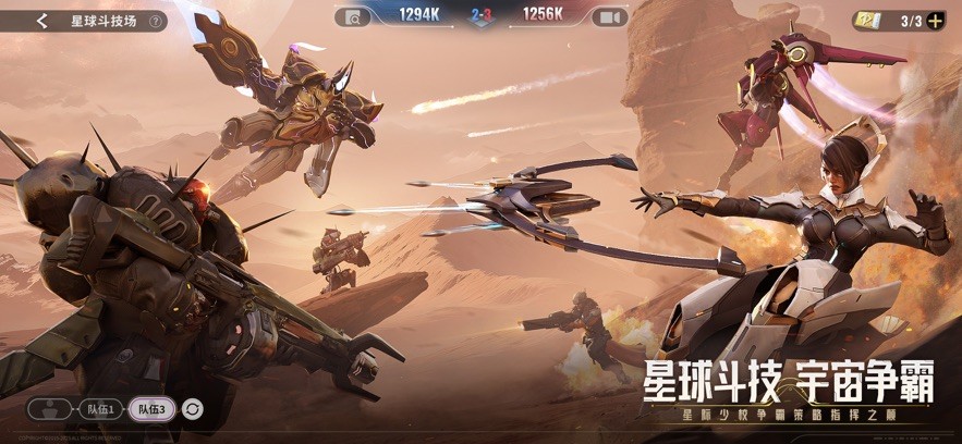 星际52区截图2