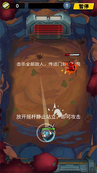 不可能的空间截图3