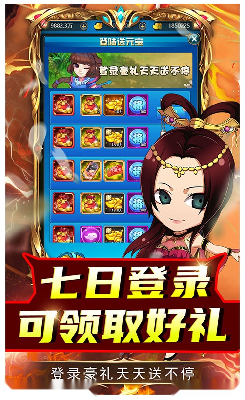 三生诀截图2