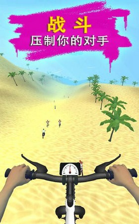 极限自行车截图1
