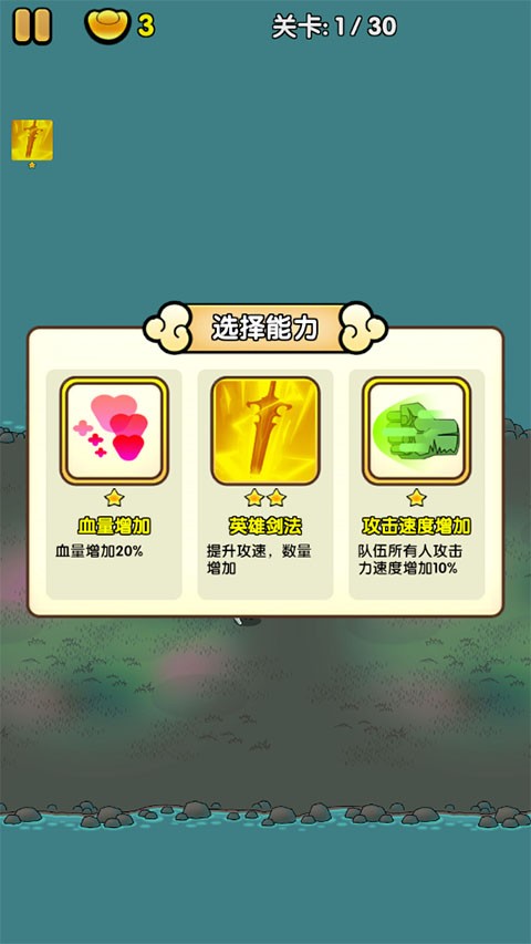 三国镇妖博物馆截图0