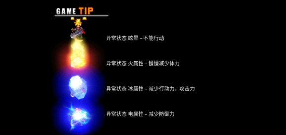 神秘守护者截图1