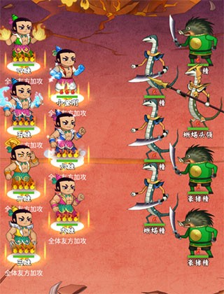 葫芦兄弟七子降妖游戏截图1