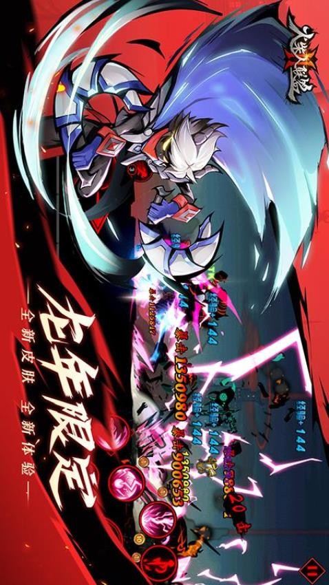 火柴人联盟2游戏截图1
