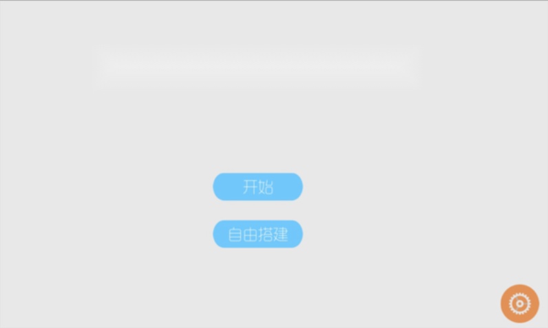 与门截图0