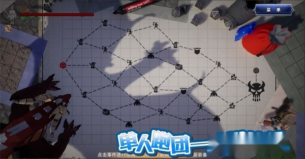 龙之宝藏游戏截图0