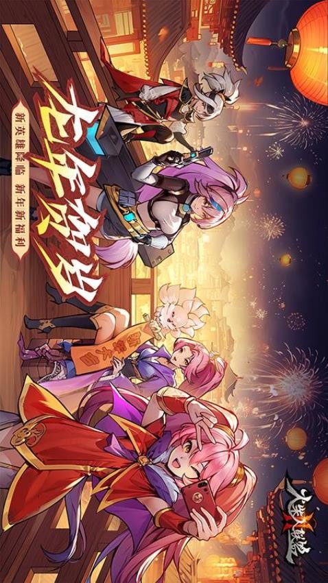 火柴人联盟2游戏截图3