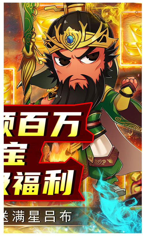 三生诀截图1