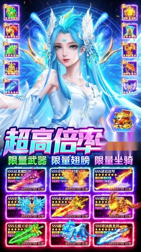 仙境苍穹截图0