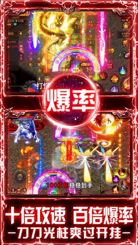 戒灵传说游戏截图3