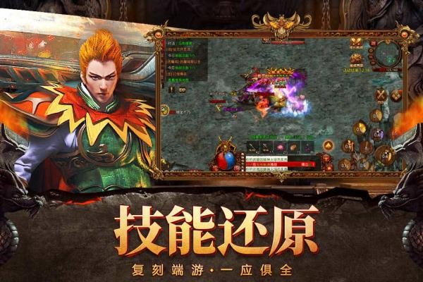 自由之刃截图0