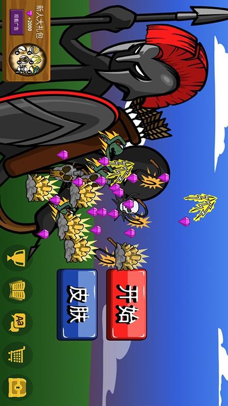 火柴人战争遗产2游戏截图0