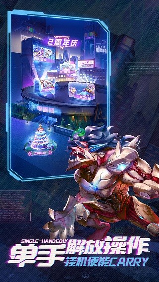 命运战歌截图0